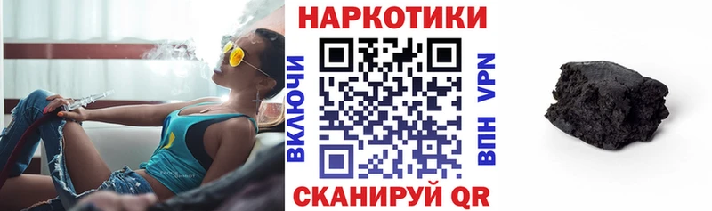 Какие есть наркотики Шадринск АМФЕТАМИН Конопля COCAIN МЕФ БУТИРАТ ГАШ