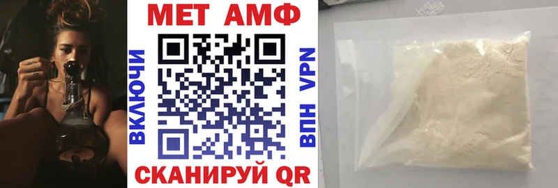АМФЕТАМИН 97% Шадринск