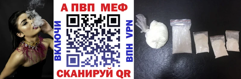 сайты даркнета формула  Шадринск  A-PVP СК КРИС 