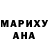 ГЕРОИН герыч Hana Belle