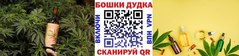 мега сайт  цены   Шадринск  Печенье с ТГК марихуана 