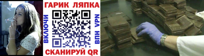 Гашиш гашик  закладка  Шадринск 