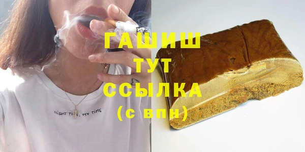 jwh Арсеньев
