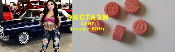 марки lsd Армянск