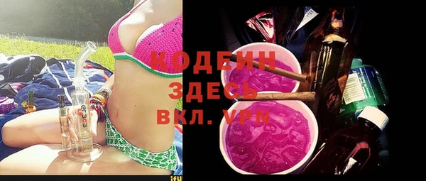 амф Аркадак