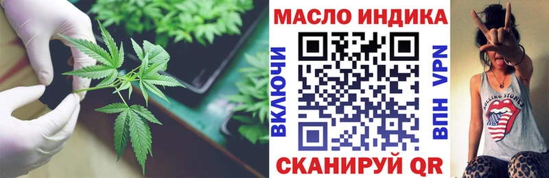 Дистиллят ТГК THC oil  купить наркотик  Шадринск 