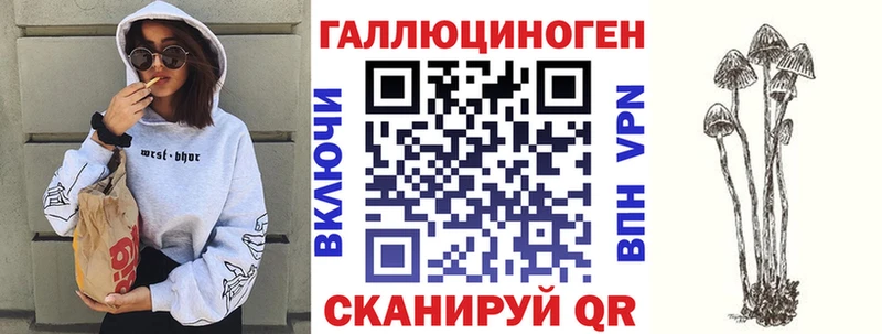 Псилоцибиновые грибы мицелий  kraken ONION  Шадринск 