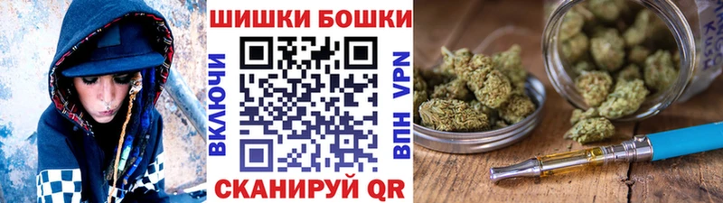Бошки марихуана Ganja  Шадринск 